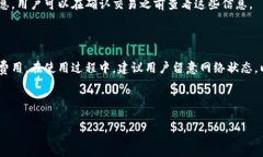 关于TP钱包是否收取手续费的问题，这里有一些相