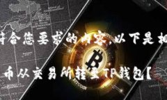 好的，那我们来设计一个符合您要求的内容。以