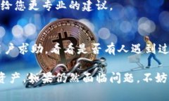 在使用TP钱包（TokenPocket钱包）时，有时可能会遇