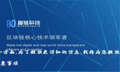 将TP钱包中的资产转换为人民币的步骤可以总结为