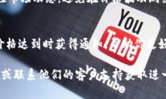 要查阅TP钱包中的币价，用户通常可以按照以下步