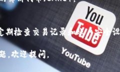 在TP钱包（TrustPilot Wallet）上进行薄饼（PancakeSw