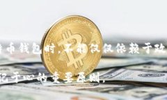 比特币钱包在中国是否合法？揭开背后的真相！