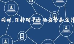 由于涉及加密货币交易和钱包的具体步骤可能因