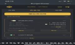 比特币钱包常见错误大揭秘：如何避免致命失误