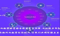 bibiao/bibiao比特币钱包软件的选择：你的数字财富