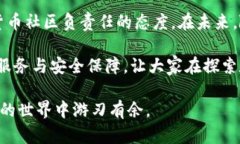 jiaoti如何确认TP钱包是官方下载的？揭秘背后的真