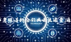 在TP钱包里销毁币的过程并不是直接的操作，因为