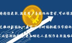 título持有TP钱包的你，如何兑换币种？揭开隐藏