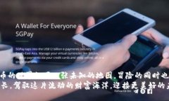   火币转币到TP钱包的神秘之旅：为何你的币迟迟