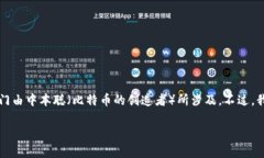 创建一个TP钱包的流程涉及多个步骤，但要明确的