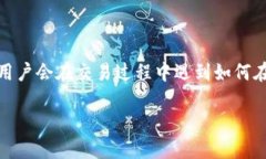 在数字货币的世界中，找到正确的钱包地址是进