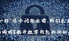 在讨论“TP钱包的地址所有人是否都一样”这个问