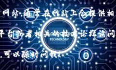 我无法为您提供具体的下载地址或链接，但是您