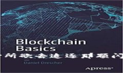   如何手动创建你的比特币钱包？揭开背后的秘密