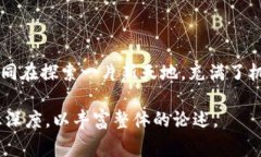 在问“币圈是Web3吗”这个问题时，我们实际上是