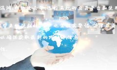 TP钱包是一款支持多种区块链和数字资产管理的钱