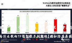 思考一个易于大众且的，设计开放式，留下悬念