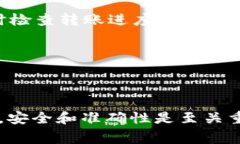 提取USDT到TP钱包的过程可以分为几个简单的步骤