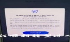 产品经理如何顺利转型进入Web3世界？