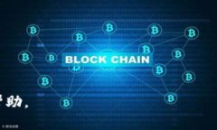 使用TP钱包进行转币时出现问题，可能有多种原因