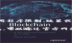 苹果手机用户可以在App Store中下载TP钱包，并将其