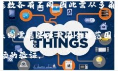 香港的Web3项目是否成为全球公链的代表，这个问