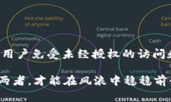 TP钱包的私钥和交易密码是两个不同的概念。私钥