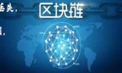 提取BTT币到TP钱包的步骤如下。请根据您使用的钱