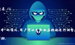 TP钱包（Trust Wallet）在进行交易时，用户可能会遇
