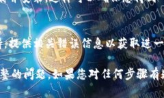 在处理TP钱包页面显示不完整的问题时，可以考虑