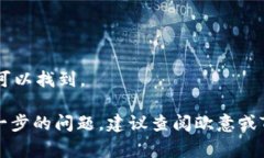 对于如何将欧意（Ouyi）提取到TP钱包的具体操作