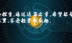如何轻松购买USDT？揭秘最简单的方法！USDT, 购买