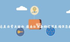 创建TP钱包（TokenPocket Wallet）时用户可能会遇到没
