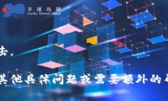 关于“T P钱包提到交易所怎么提”的问题，我可