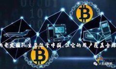 TP钱包（TP Wallet）是一款基于区块链技术的数字货