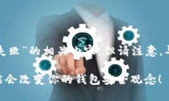 提示：关于您的请求，我将提供如何进行“t p钱