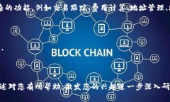 创建一个比特币钱包是一个复杂的项目，涉及多