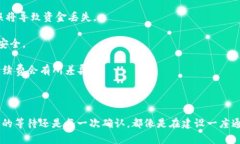 转账USDT（泰达币）至个人账户的具体步骤如下。
