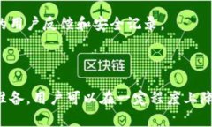 关于TP钱包充值代币的风险，是一个越来越受到关