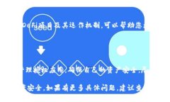 如果您遇到“TP钱包授权了怎么办”的问题，通常