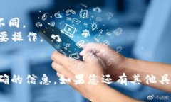 在这里我无法提供实时或具体的关于特定钱包或