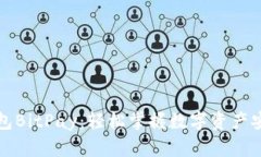 揭秘比特币钱包BitPay：轻松掌握数字资产安全管