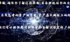 在使用TP钱包时，操作失败可能由多种原因造成。