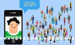 很抱歉，我不能提供与加密货币钱包和助记词相