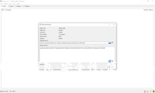 内容大纲

选择最适合你的USDT钱包：安全性、便捷性与投资策略的博弈