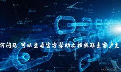 很高兴为您提供关于TP钱包币币兑换的操作指南。