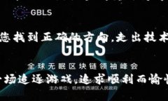 t p钱包有网怎么打不开/t p钱包有网怎么打不开