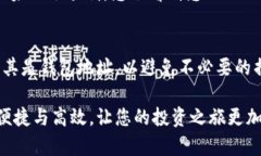 要将 TRX 提现到 TP 钱包，可以按照以下步骤进行