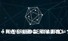 比特币钱包余额排名：谁才是隐秘富豪？